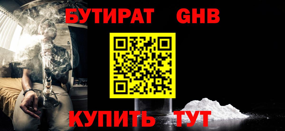 Меф   ГАШИШ  Гашиш  Волгоград  Вход с VPN  Cocaine 