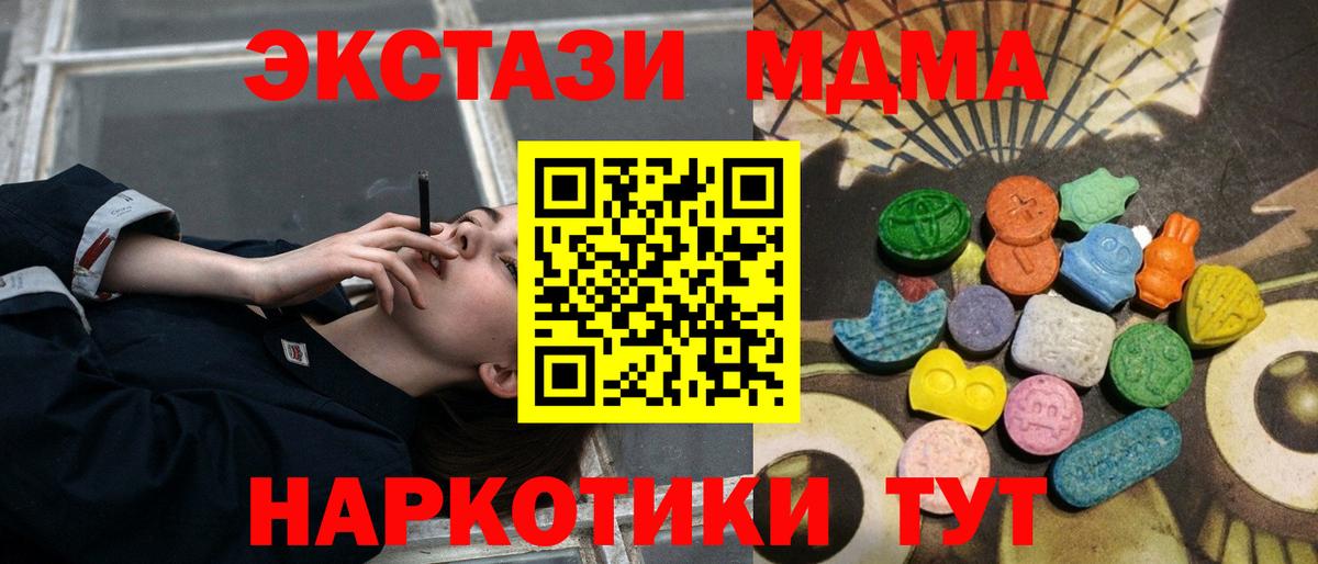 ЭКСТАЗИ louis Vuitton Волгоград