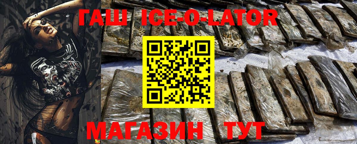ГАШ Cannabis Волгоград