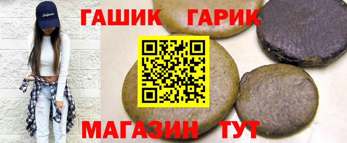 Волгоград  Гашиш AMNESIA HAZE  Вход с VPN 