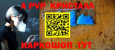 кокаин перу Моздок