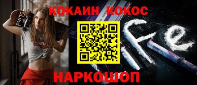 кокаин перу Моздок