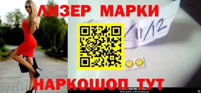 дистиллят марихуана Можайск