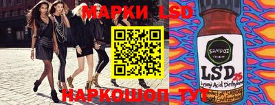 кокаин перу Моздок
