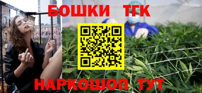 дистиллят марихуана Можайск