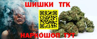 дистиллят марихуана Можайск