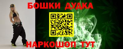 дистиллят марихуана Можайск