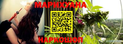 дистиллят марихуана Можайск