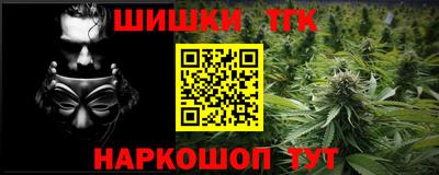 дистиллят марихуана Можайск