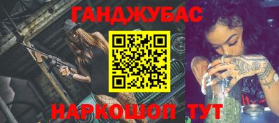 кокаин перу Моздок