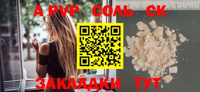 дистиллят марихуана Можайск