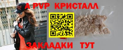 дистиллят марихуана Можайск