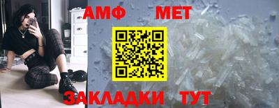 прущие грибы Можга