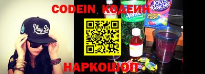 кокаин перу Моздок