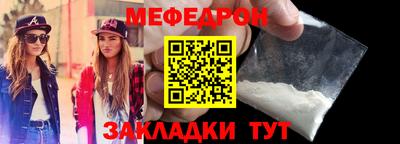 кокаин перу Моздок