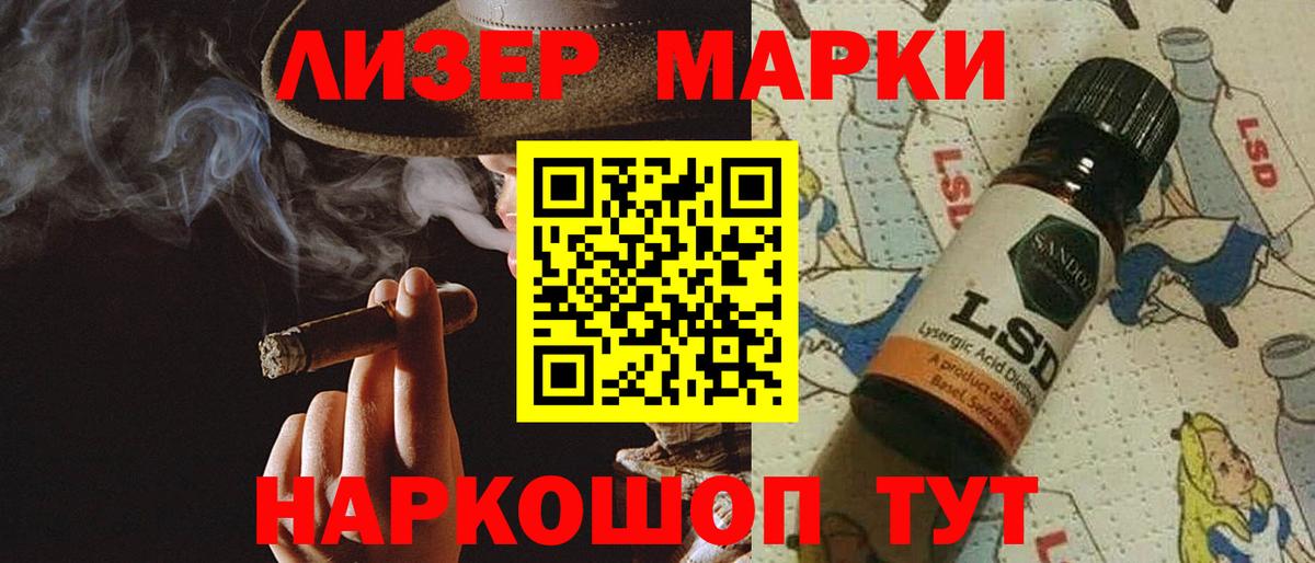 ЛСД экстази ecstasy Волгоград