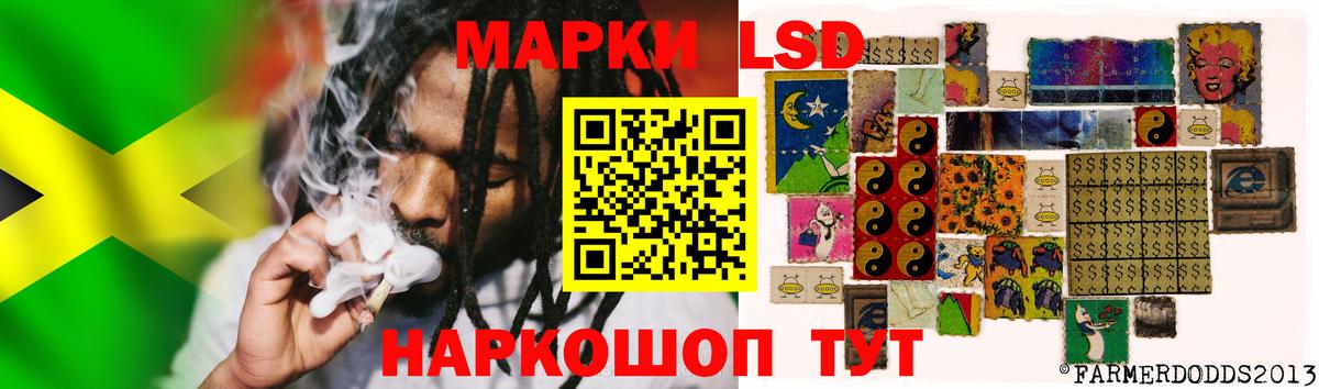 Волгоград  ЛСД экстази ecstasy  Вход с VPN  ЛСД экстази кислота 