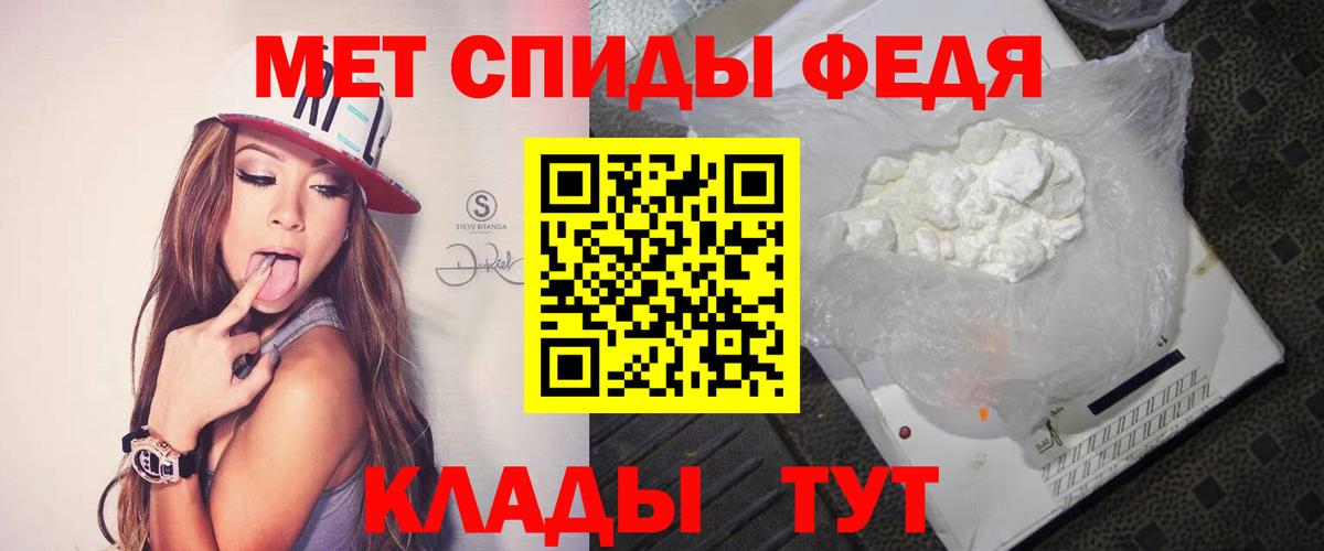 Первитин винт Волгоград